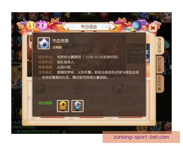世界杯竞猜充值优惠活动全面开启参与即享豪礼和丰厚奖励 世界杯竞猜充值优惠活动全面开启参与即享豪礼和丰厚奖励