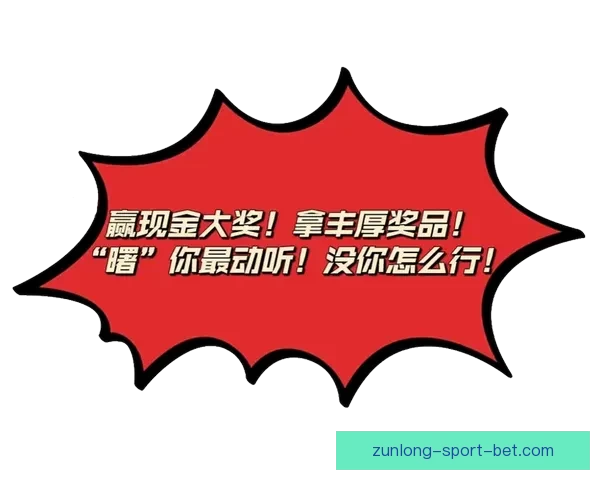 燃情世界杯来袭,竞猜APP惊喜活动赢丰厚大奖 燃情世界杯来袭,竞猜APP惊喜活动赢丰厚大奖