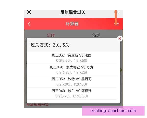 精选世界杯竞猜平台推荐 玩转足球赛事预测赢大奖