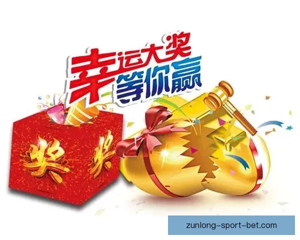 精彩体育竞猜挑战赛开启,豪华奖品等你来拿,快来展示你的预测实力 精彩体育竞猜挑战赛开启,豪华奖品等你来拿,快来展示你的预测实力