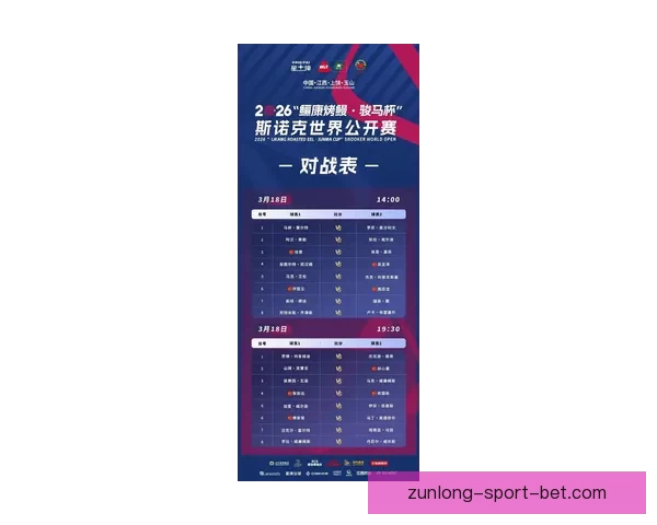 2026世界杯精彩对决比分揭晓全球球迷热议焦点赛事