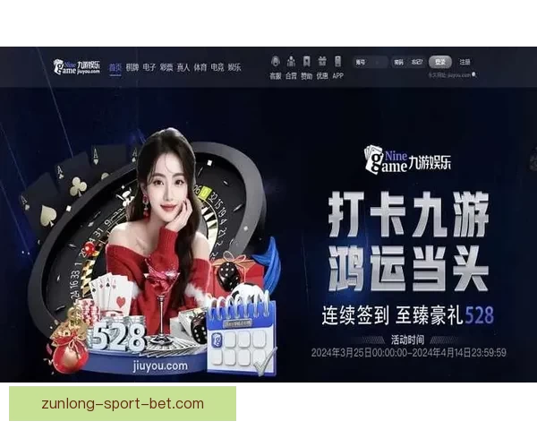 权威体育竞猜平台推荐助你精准分析赛事赢取丰厚奖金 权威体育竞猜平台推荐助你精准分析赛事赢取丰厚奖金