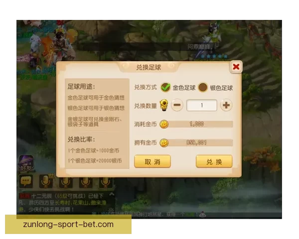 世界杯竞猜首存优惠大放送助你赢取丰厚奖金活动全解析