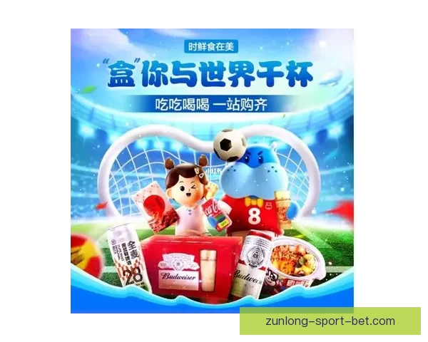 世界杯竞猜高赔率平台推荐 轻松赚取丰厚奖金 赢得赛事大奖的最佳选择