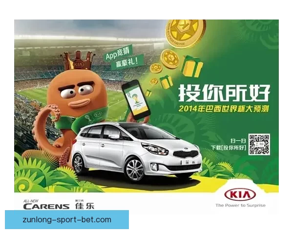 世界杯竞猜返水狂欢盛典开启畅享高额回馈赢取惊喜大奖等你来战吧 世界杯竞猜返水狂欢盛典开启畅享高额回馈赢取惊喜大奖等你来战吧