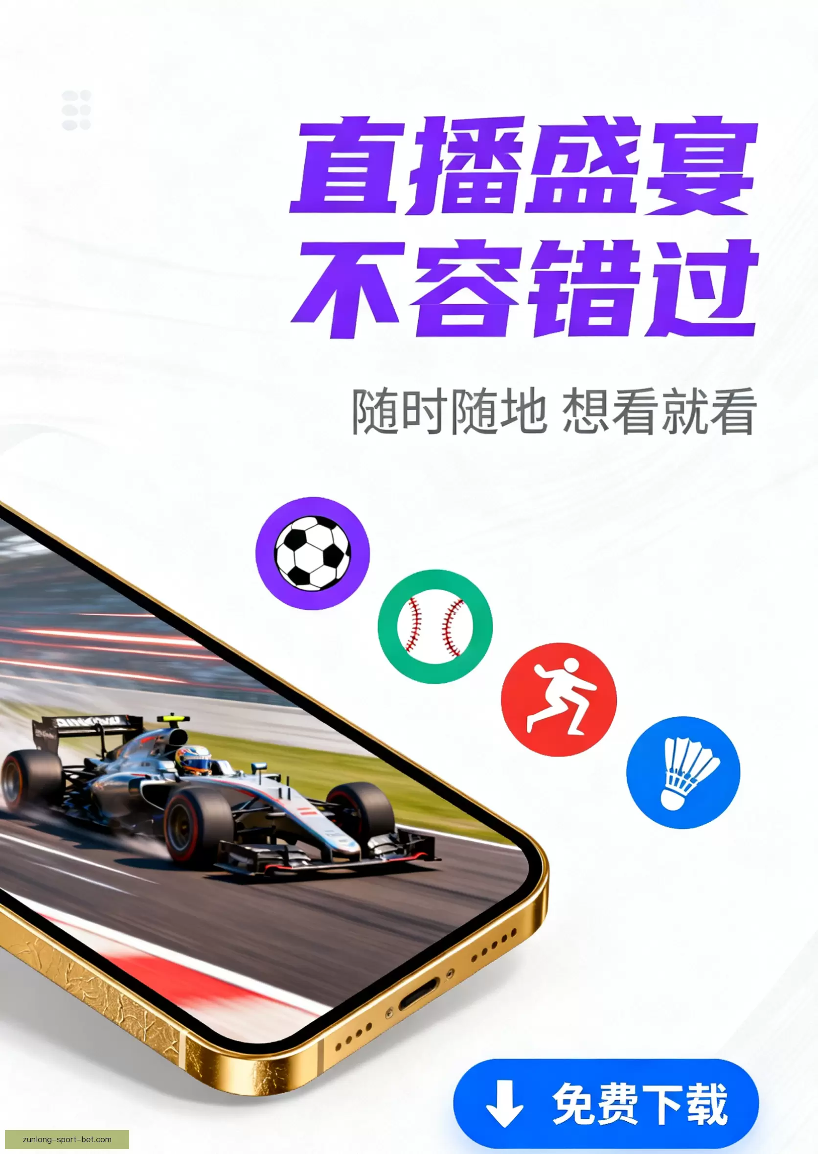 APP下载中心稳定流畅